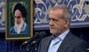 پزشکیان:  زمان پاسخگویی از امروز آغاز می‌شود