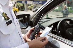 اعلام نرخ جدید جریمه‌های رانندگی