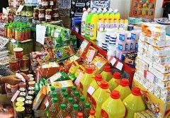 اعلام قیمت جدید کالاهای اساسی در محرم