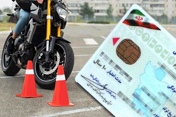 کاهش سن دریافت گواهینامه موتورسیکلت کاهش سن دریافت گواهینامه موتورسیکلت