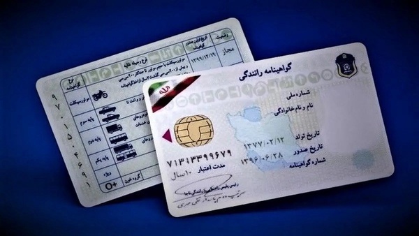 اعلام مجازات رانندگی بدون گواهینامه اعلام مجازات رانندگی بدون گواهینامه