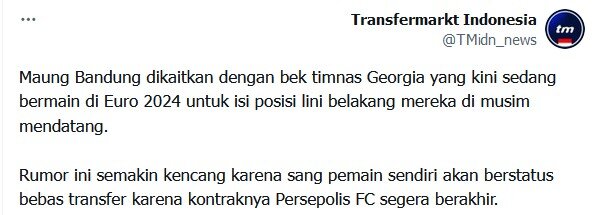 مدافع خارجی پرسپولیس